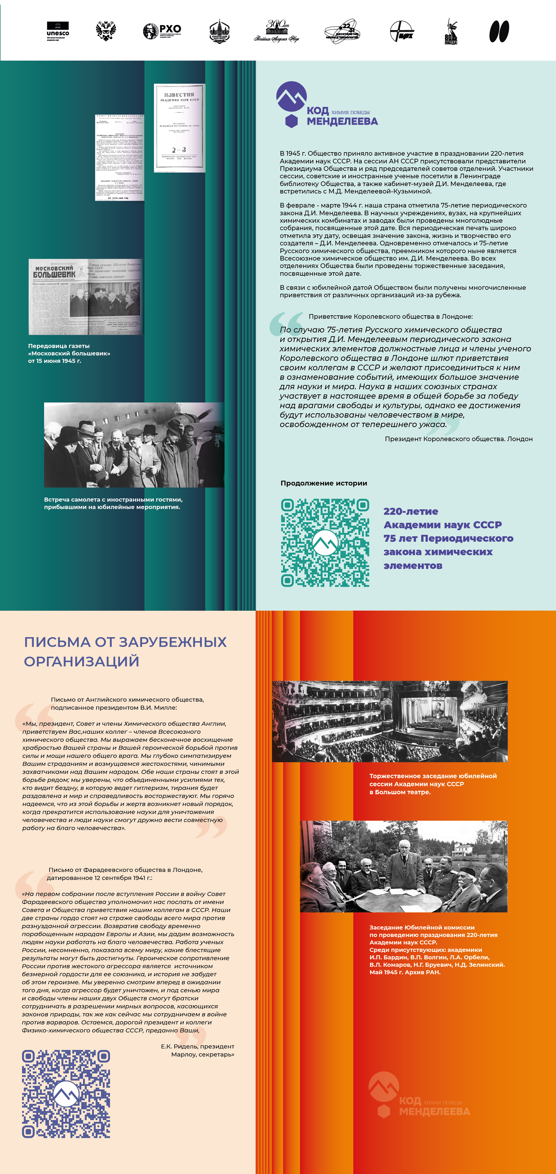 poster13t