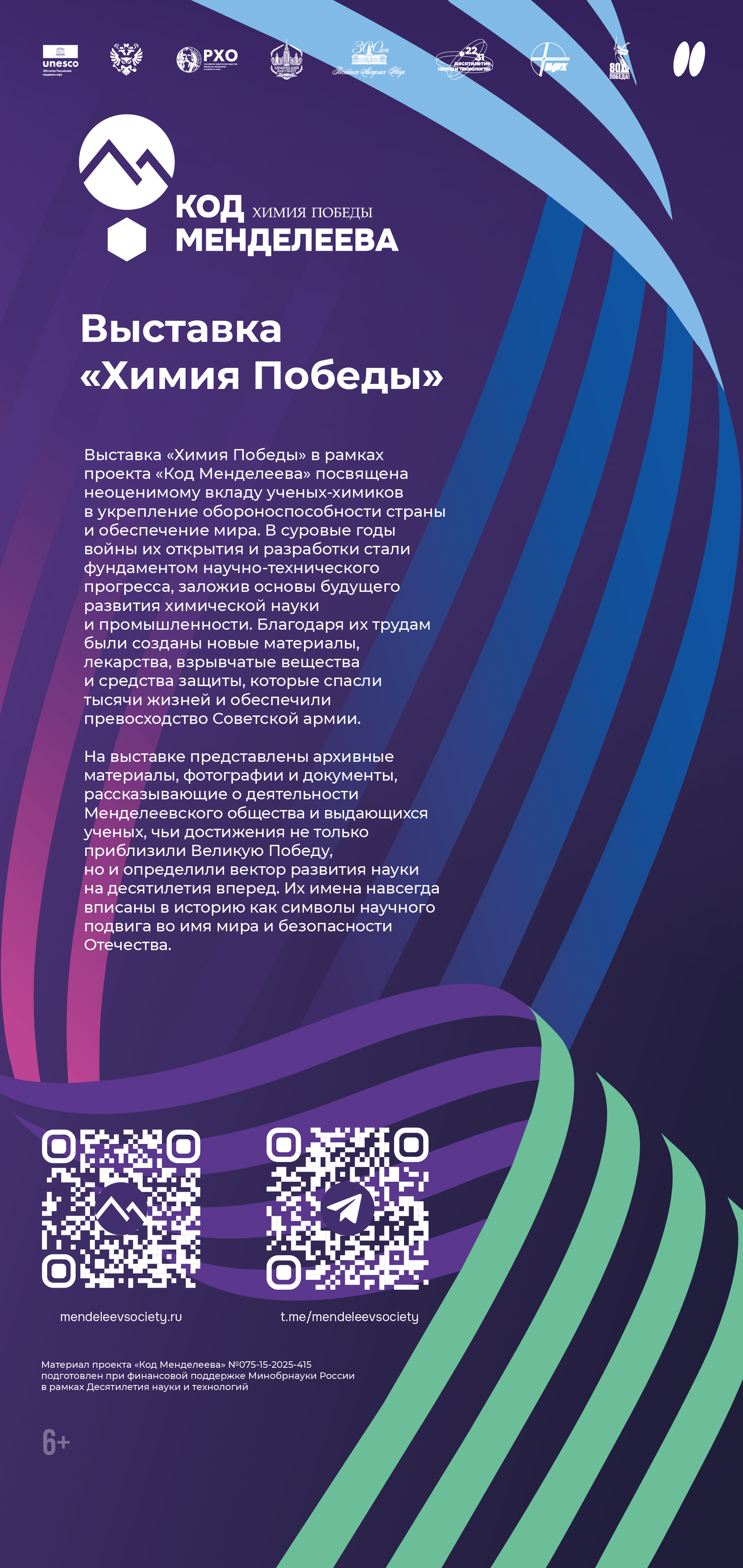 poster01t