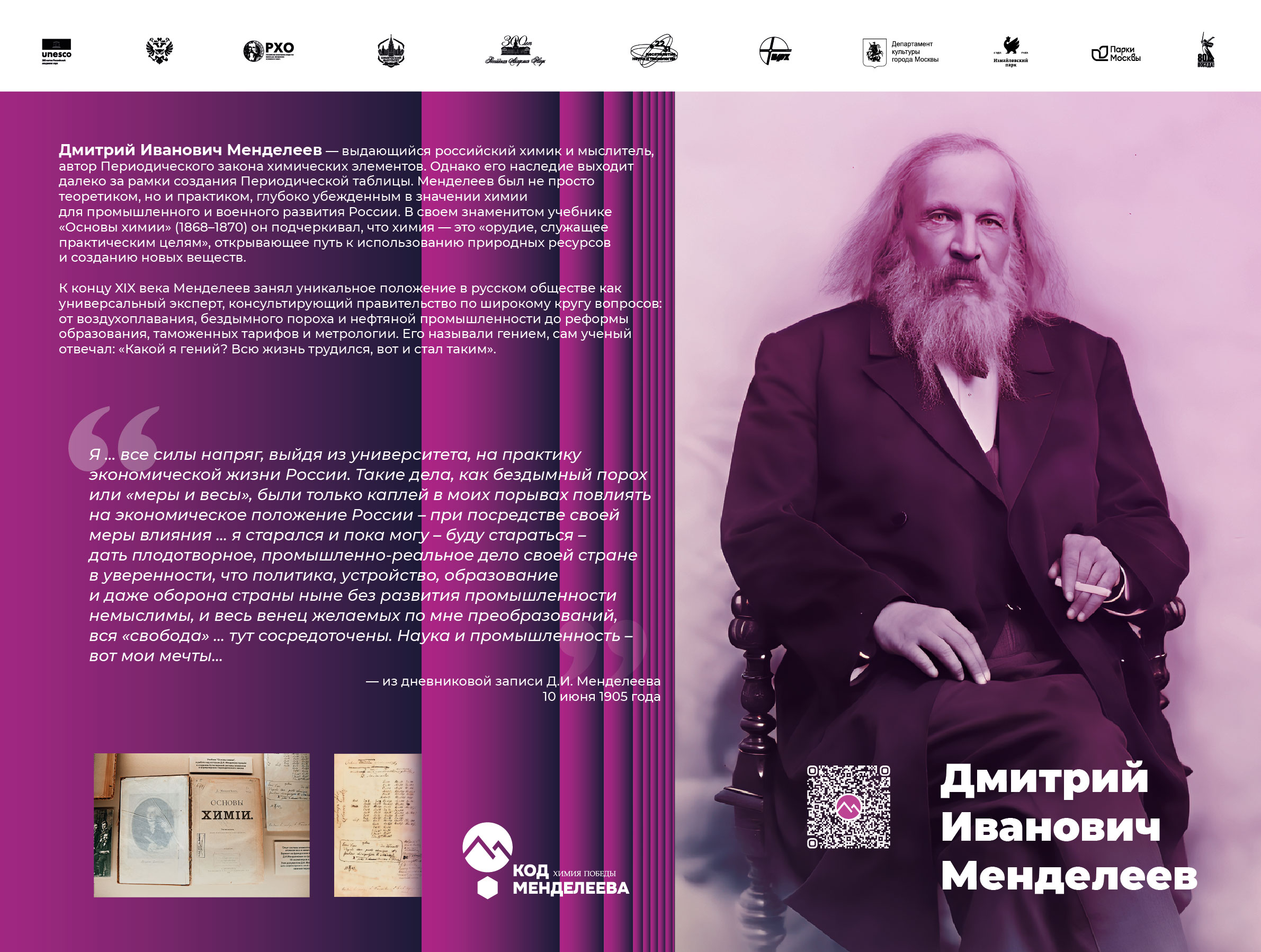 poster02p