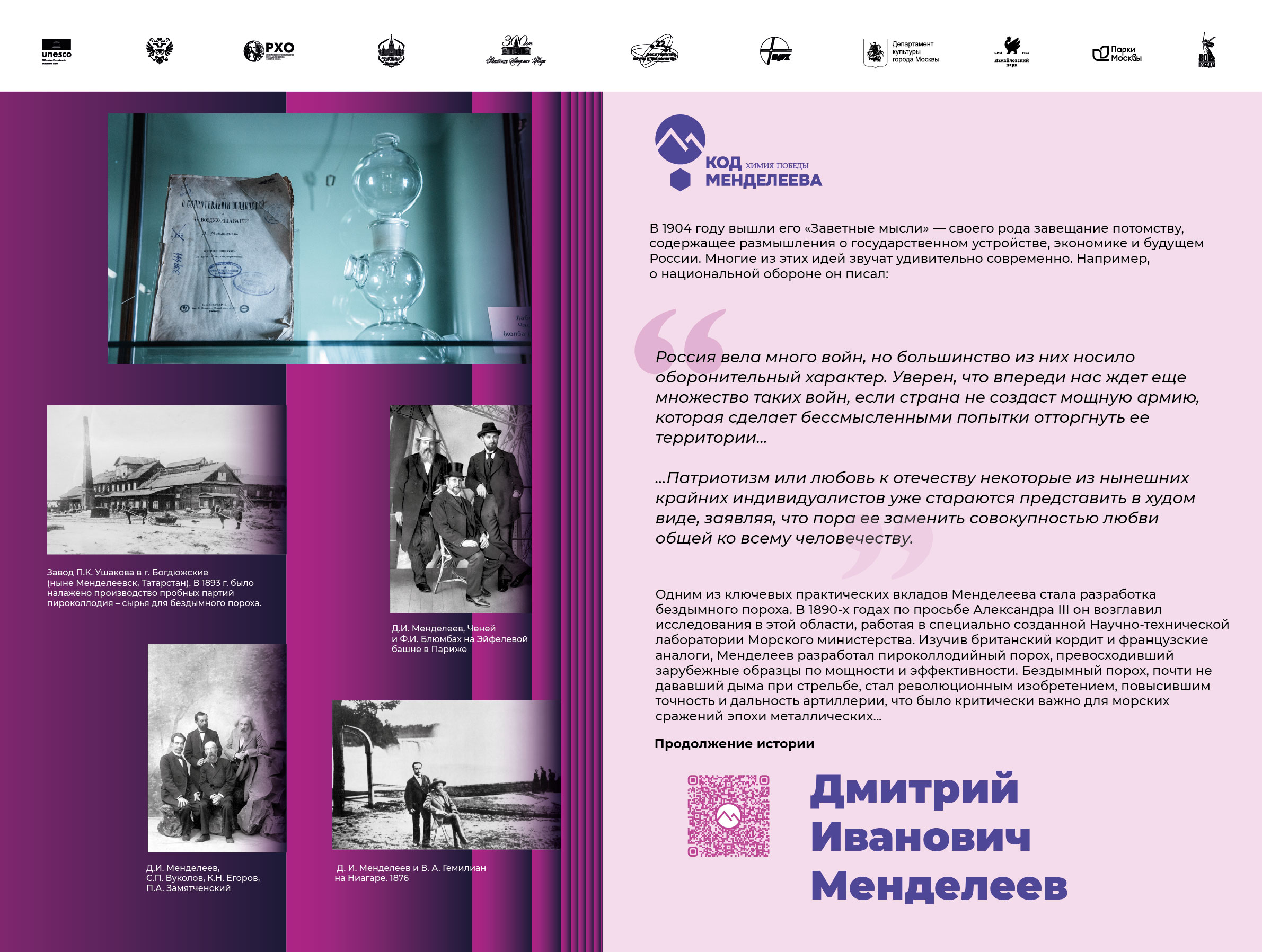 poster03p