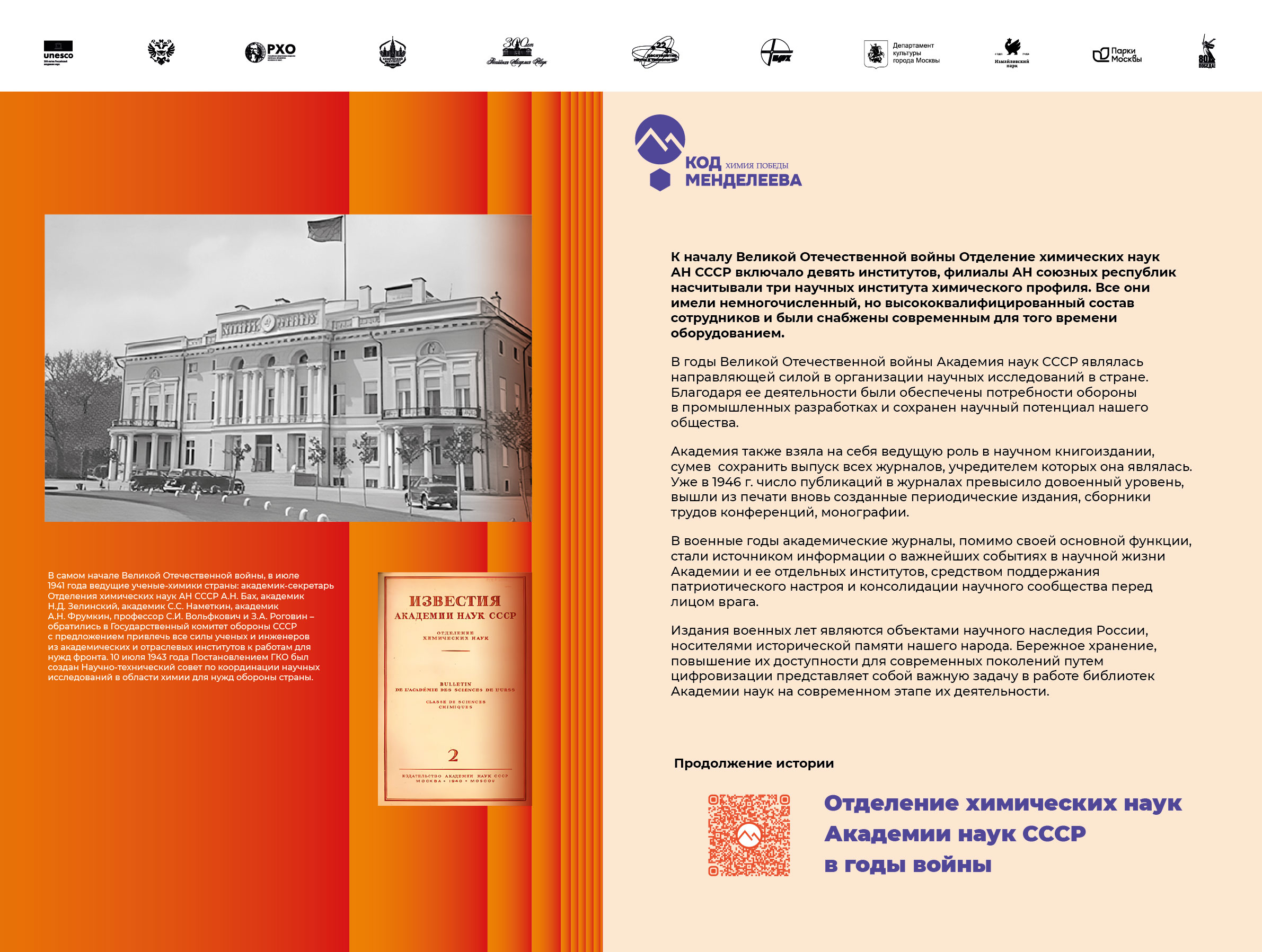 poster06p