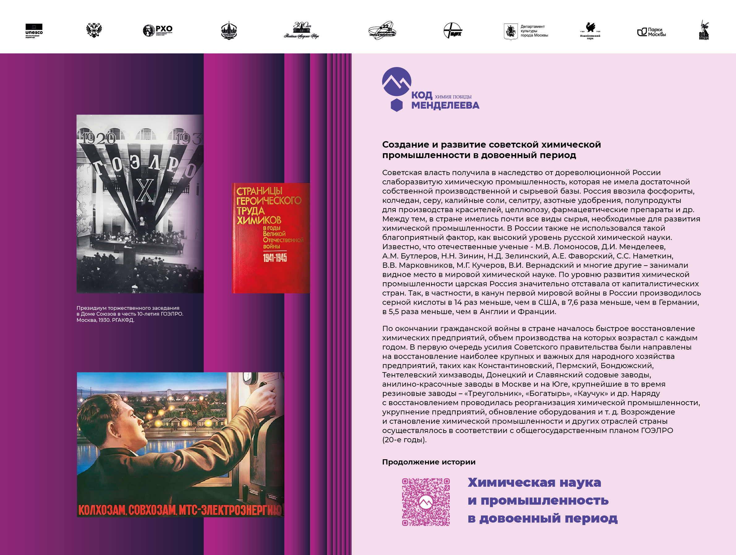 poster07p
