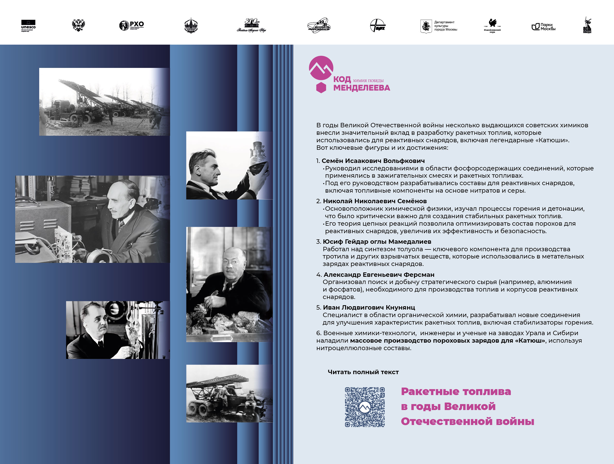 poster09p