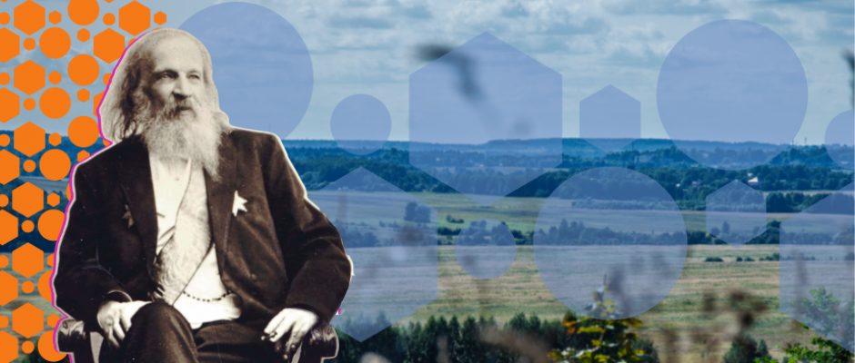 Выставки-фестивали «Года Менделеева» по десятилетию науки и технологий