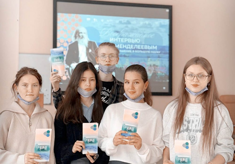 День открытых дверей ФИЦ ПХФ и МХ РАН