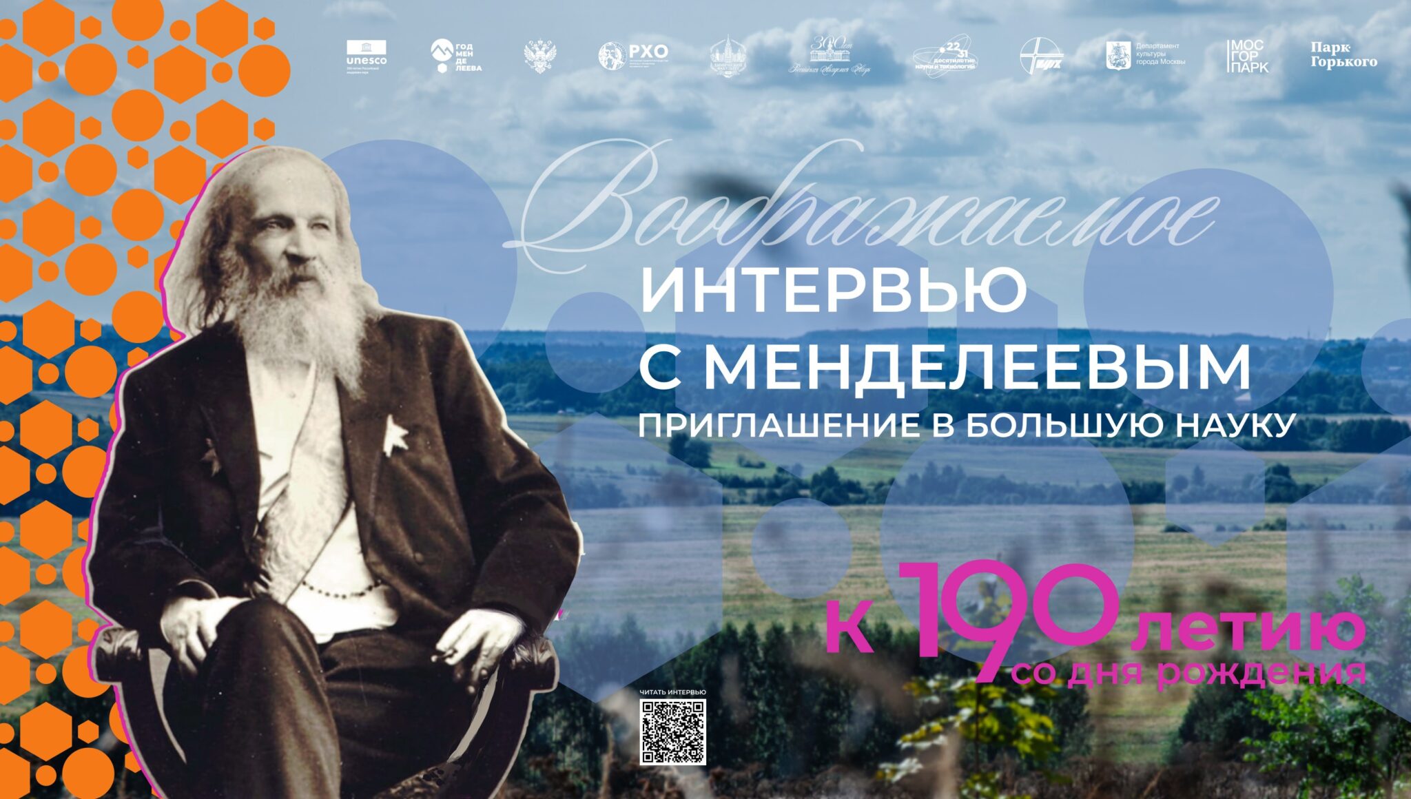 Выставка 1