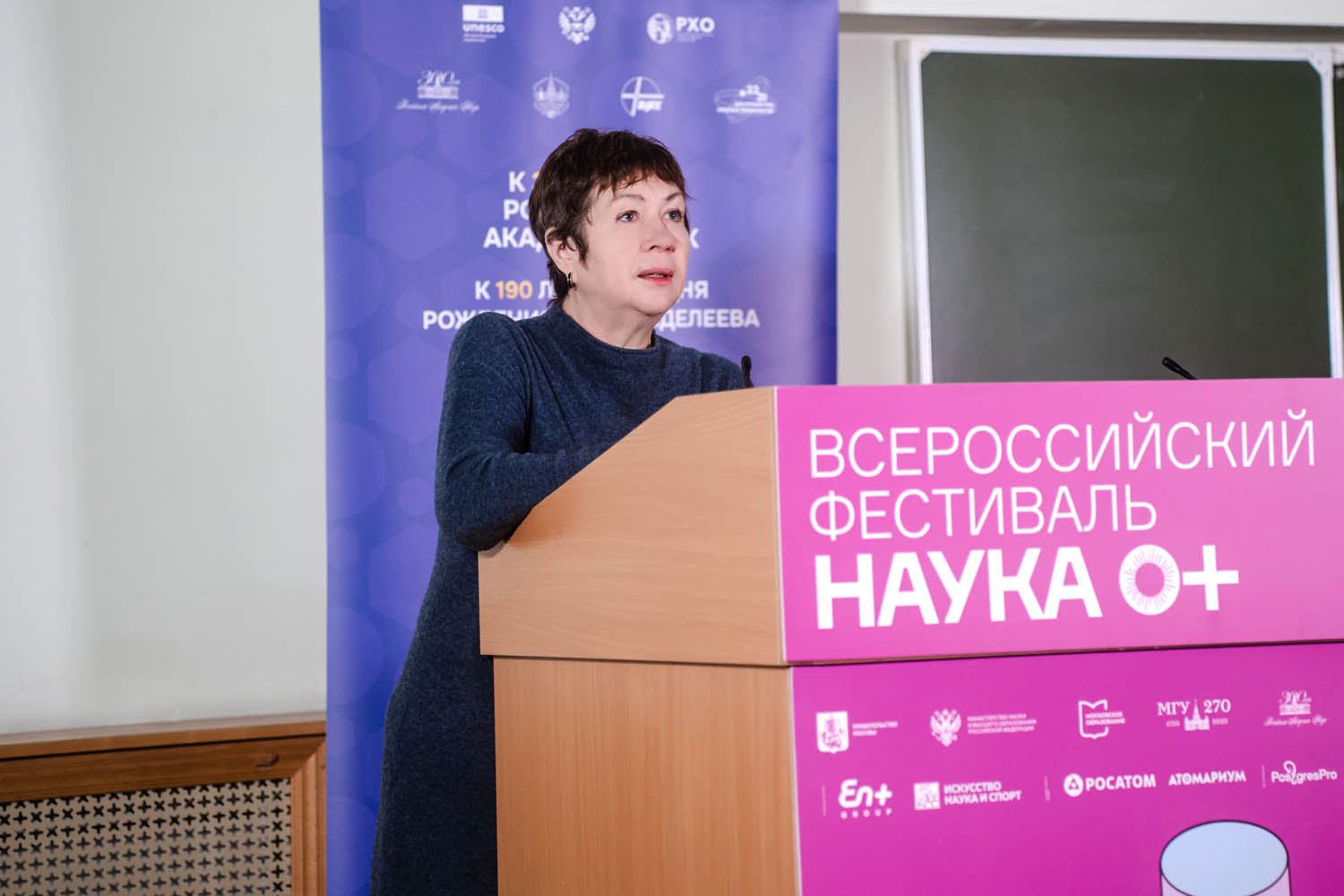 Галерея 26