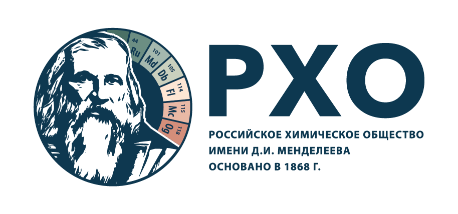РХО им. Д.И. Менделеева