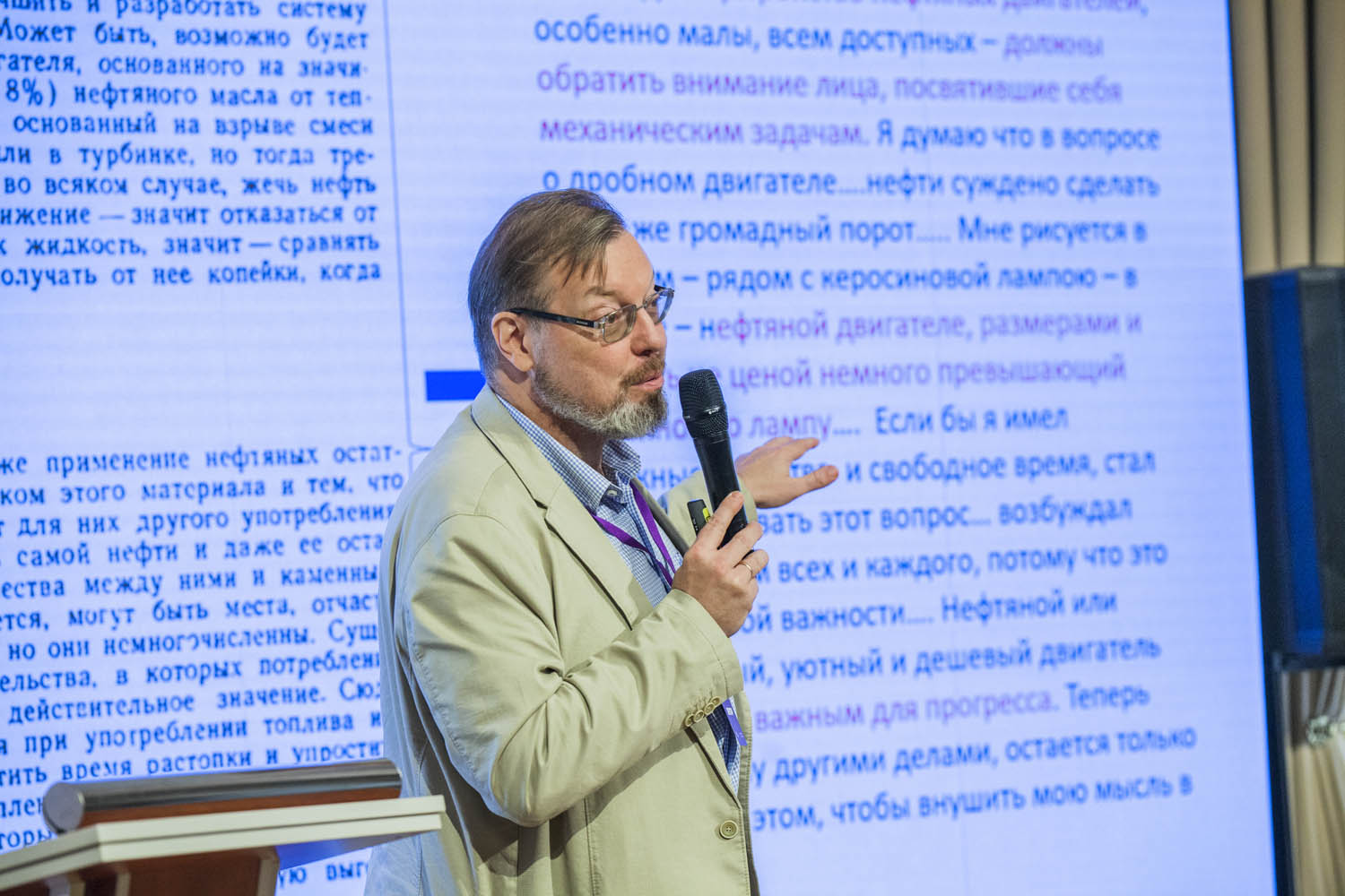 Галерея 19