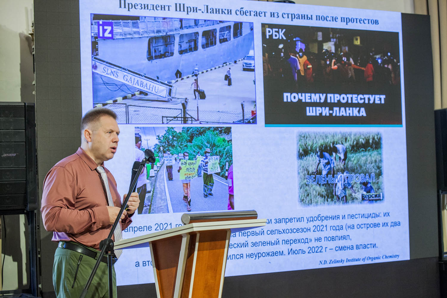 Галерея 21
